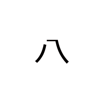 2024年12月15日(日)ナイトマルシェの開催